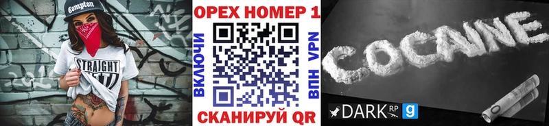 Где купить Белово COCAIN  Бошки Шишки  Мефедрон  Codein  ГАШ  БУТИРАТ 