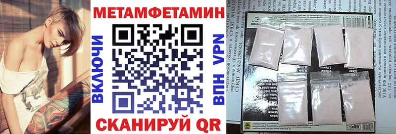 закладка  Белово  Amphetamine VHQ 