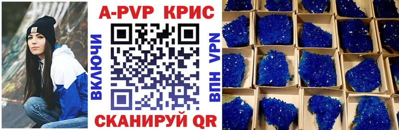 Альфа ПВП крисы CK  даркнет сайт  Белово 