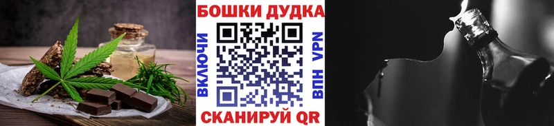 площадка клад  Белово  Canna-Cookies марихуана 