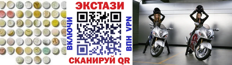 ЭКСТАЗИ 99%  магазин продажи наркотиков  Белово 
