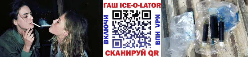 Гашиш индика сатива  купить наркотики сайты  hydra зеркало  Белово 