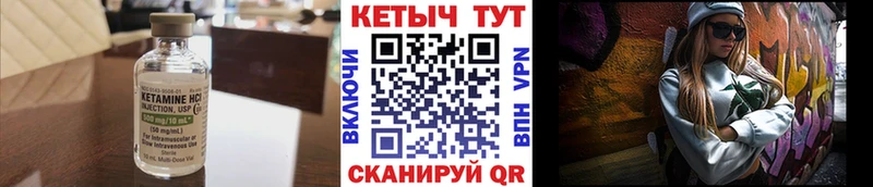 цены наркотик  Белово  Кетамин ketamine 