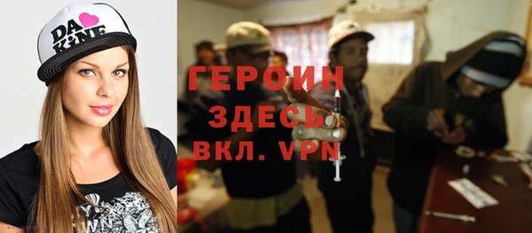 гидропоника Армянск