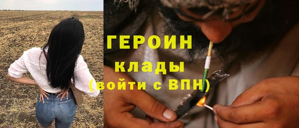 гидропоника Армянск