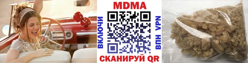 МДМА молли  мориарти телеграм  Белово  где купить   ссылка на мегу зеркало 