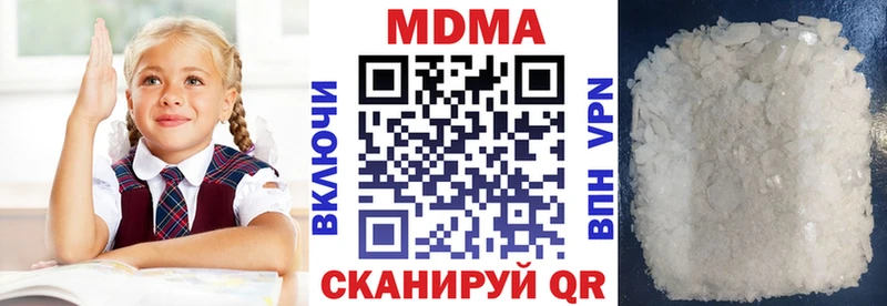 MDMA crystal Белово