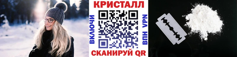 МЕТАМФЕТАМИН пудра  Белово 