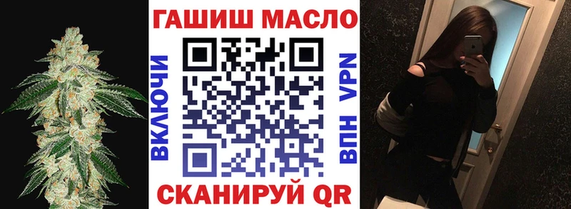 магазин    Белово  ТГК гашишное масло 